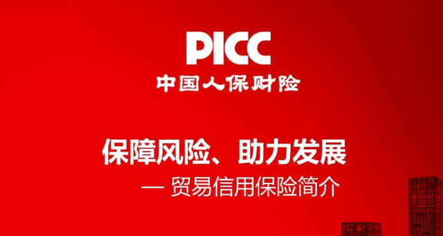 人保车险,人保伴您前行_2024年我国低空经济行业市场现状及竞争格局分析