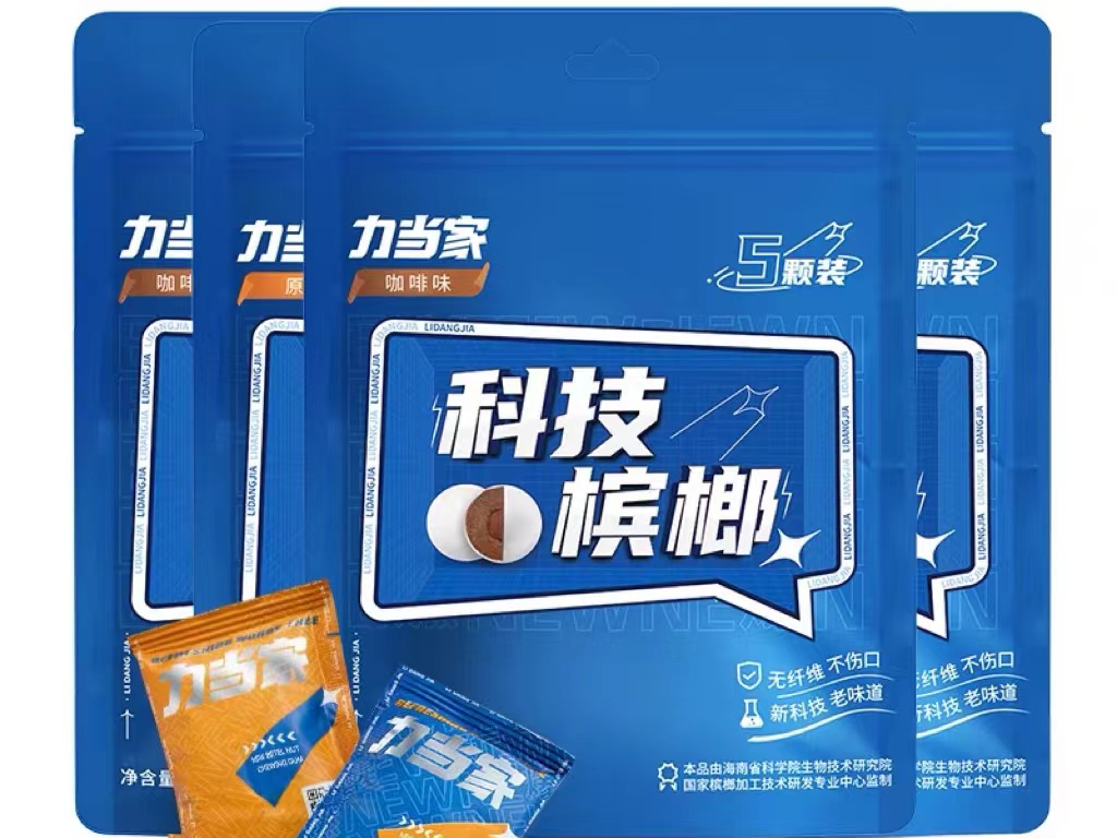 2024槟榔产业链上下游发展现状及市场规模分析_人保车险   品牌优势——快速了解燃油汽车车险,人保有温度