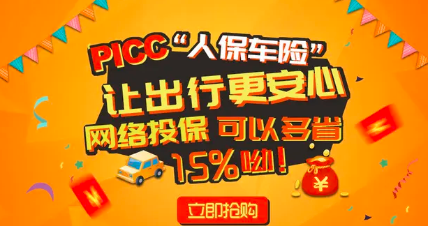 人保车险   品牌优势——快速了解燃油汽车车险,人保有温度_宠物饲料行业市场规模、需求趋势及发展前景预测