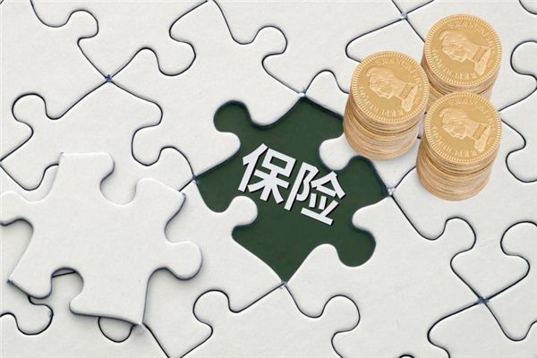 金融风险管理师报考的条件_人保服务,人保有温度