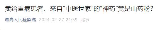 2024年中国布洛芬行业的市场发展现状及投资趋势分析_人保伴您前行,人保财险 