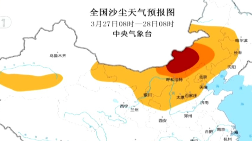中央气象台继续发布暴雨橙色预警 5省份局地有大暴雨