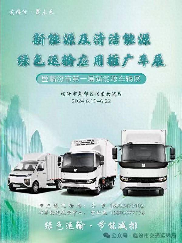 交通运输部：6月10日-6月16日全国货运物流有序运行