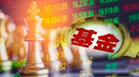 资金积极入场 新基金发行连续四个月超千亿元规模