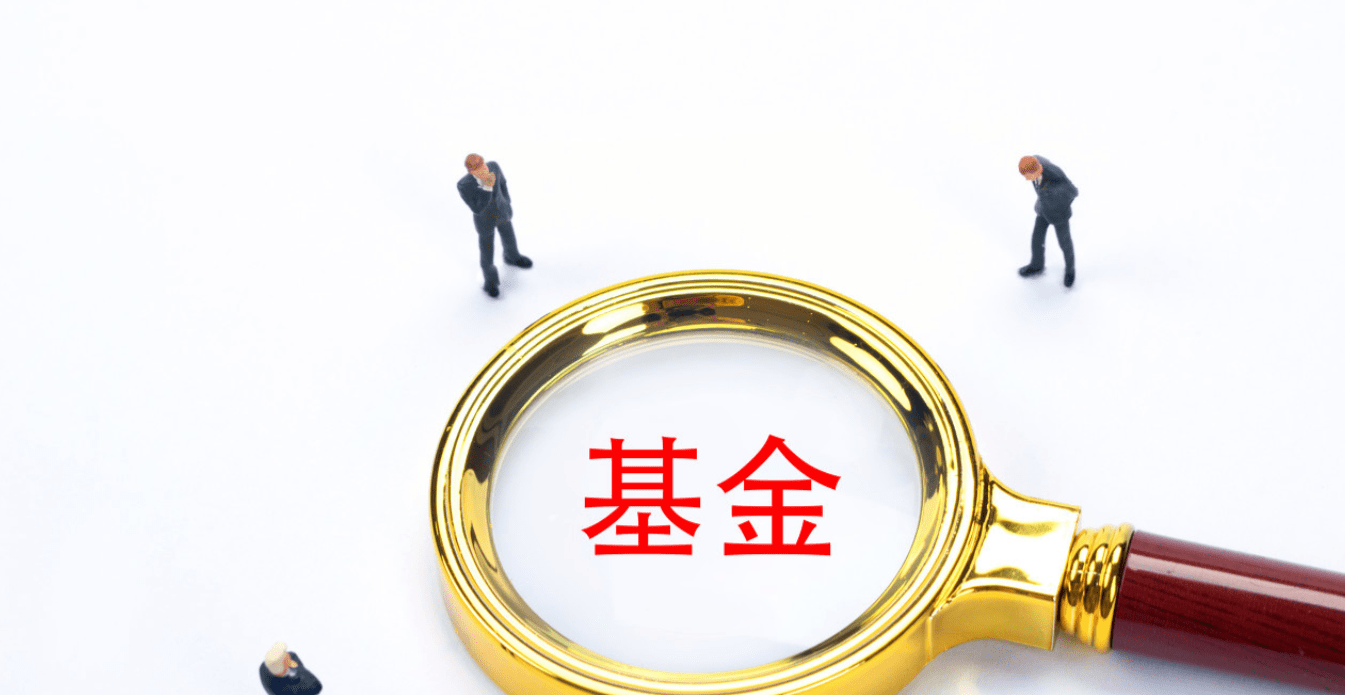 资金积极入场 新基金发行连续四个月超千亿元规模