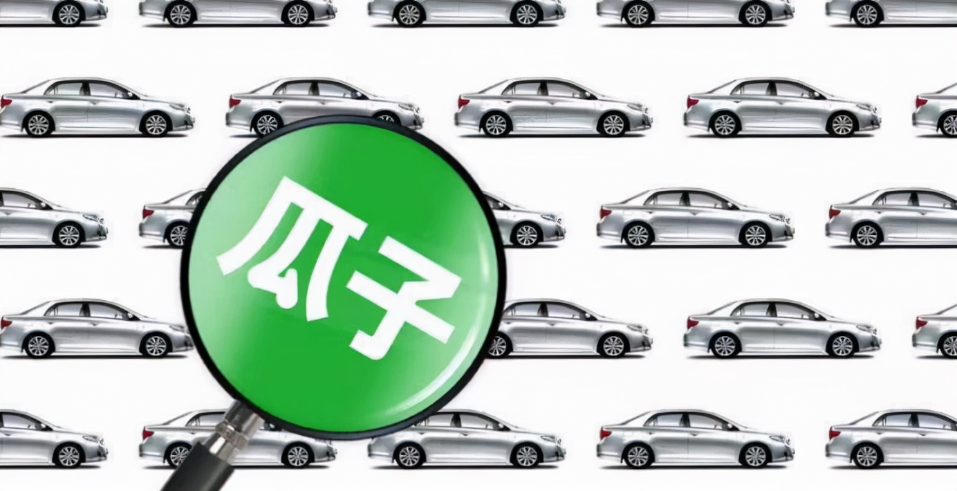 人保伴您前行,人保护你周全_瓜子二手车市场买车可靠吗