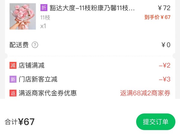 人保服务 ,人保伴您前行_鲜花经济”催生千亿级消费新蓝海 鲜花行业市场现状及前景趋势分析