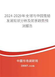 2024电影产业现状及未来发展趋势报告 官宣：张艺谋执导电影版《三体》_人保车险,拥有“如意行”驾乘险，出行更顺畅！