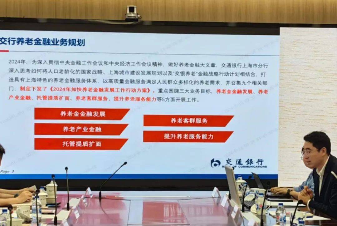 保险有温度,人保服务 _2024中国物流园区行业市场分析及发展前景预测