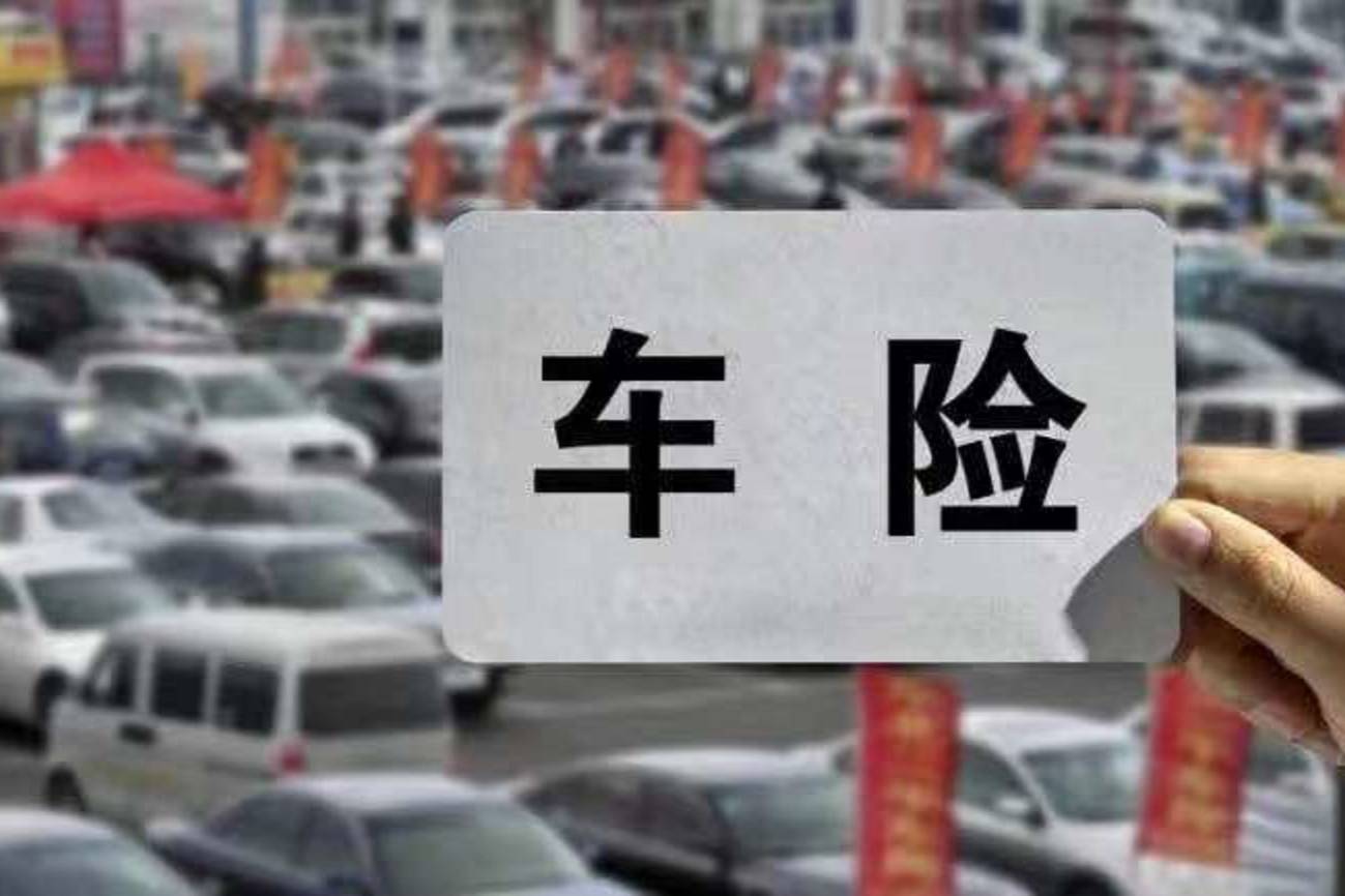2024年煤炭液化行业分析报告_人保车险   品牌优势——快速了解燃油汽车车险,拥有“如意行”驾乘险，出行更顺畅！