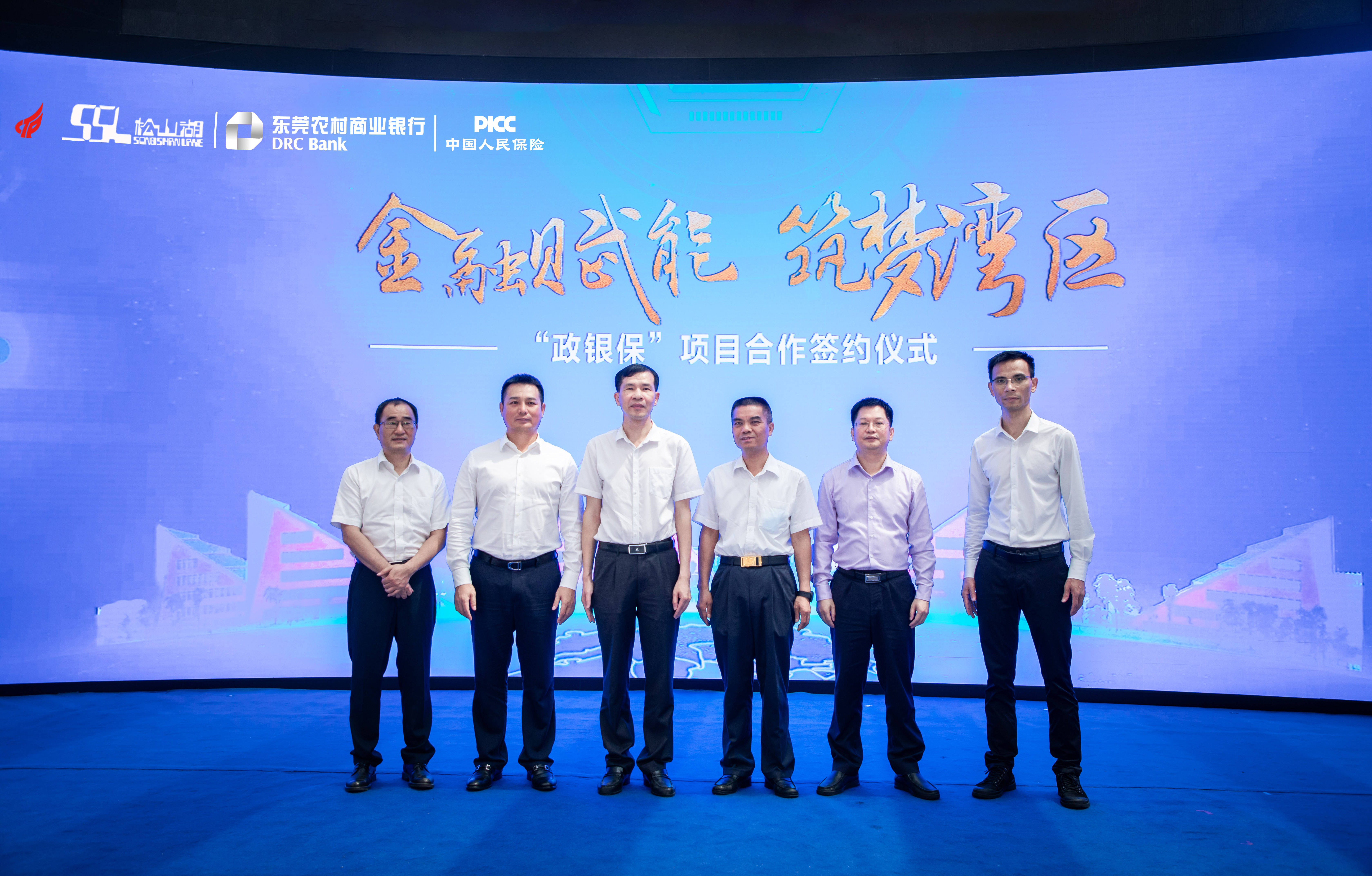 2024年电网储能行业发展现状及未来发展前景分析_人保财险政银保 ,人保伴您前行