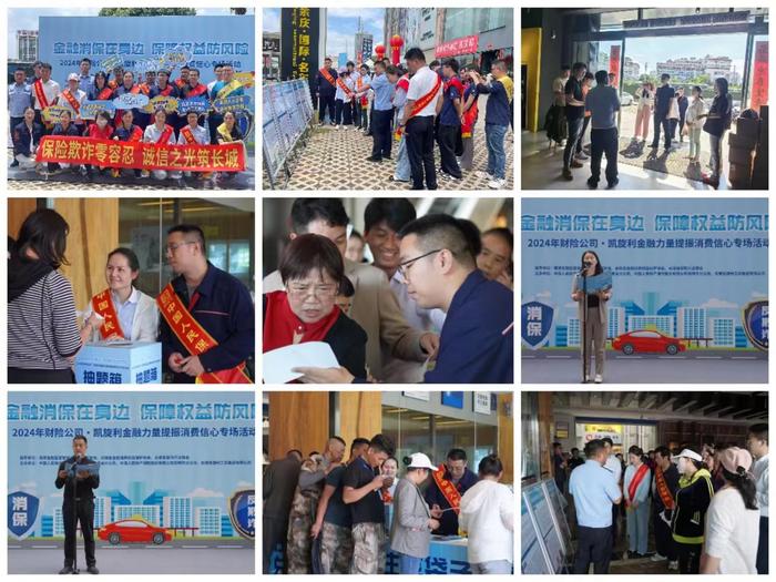 人保财险政银保 ,人保护你周全_2024智能交通行业市场深度调研及投资策略 武汉车路云一体化项目获批开工