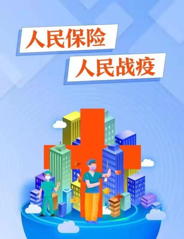 保险有温度,人保护你周全_养生茶行业市场需求现状及未来前景研究分析2024