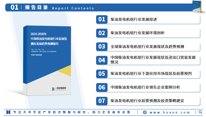 2024年女性私护品产业链上下游结构及投资趋势分析_人保车险   品牌优势——快速了解燃油汽车车险,人保服务