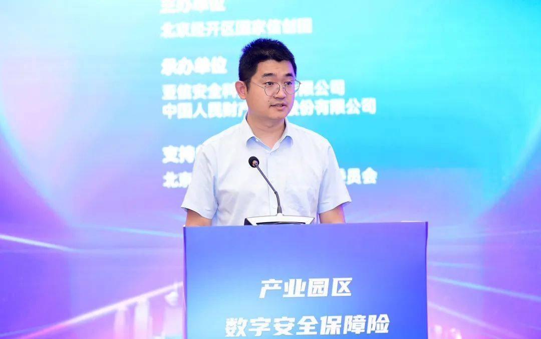 元宇宙行业发展现状及前景趋势分析_人保财险 ,人保有温度