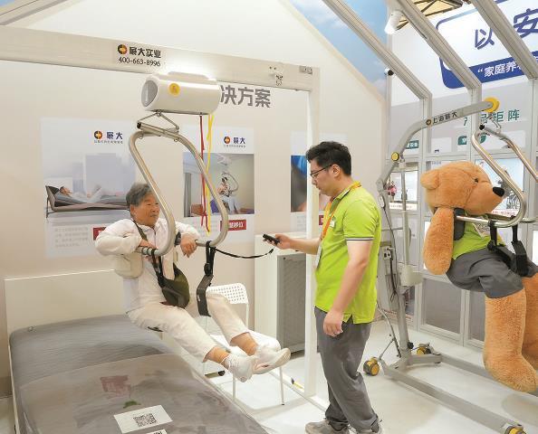 如何抢滩“银发经济”？业内人士建议研究老人新需求
