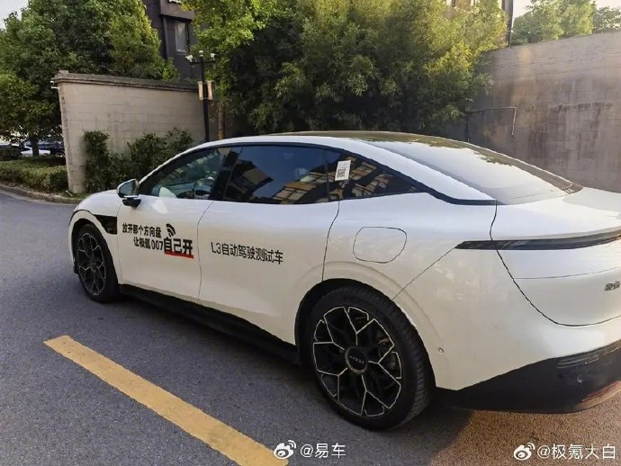 极氪否认员工吐槽智驾被开：因外泄内部论坛内容