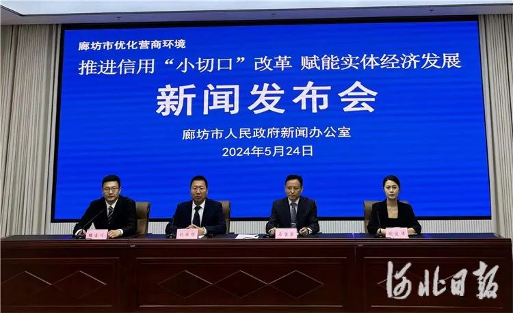 国家网信办：加快“小切口”立法，规范网络直播等