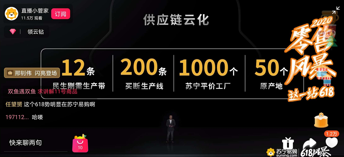 家电从业者：今年“618”价格战太狠了！