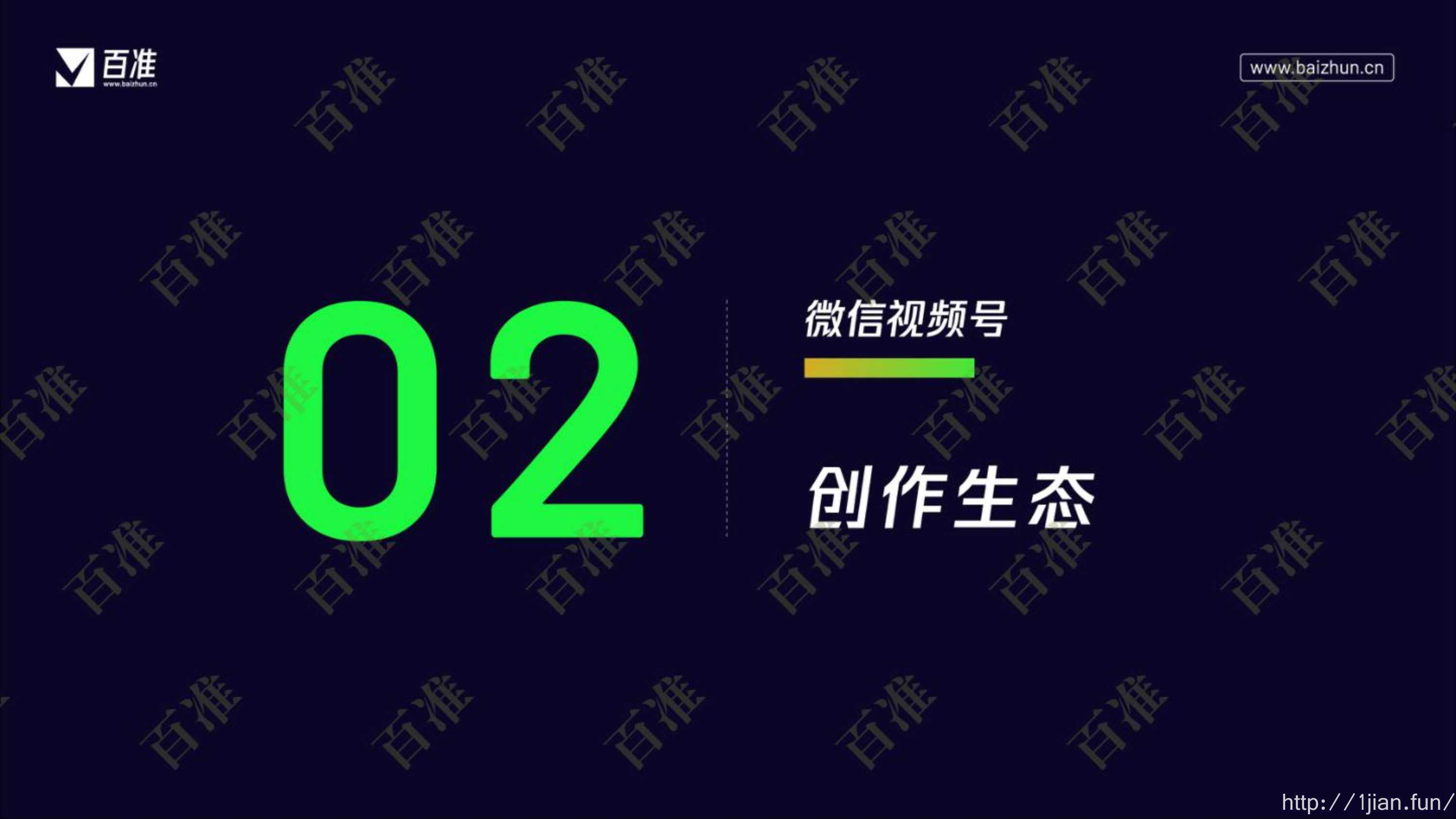 什么是微信生态? 微信生态行业现状及市场前景分析_人保车险   品牌优势——快速了解燃油汽车车险,人保护你周全
