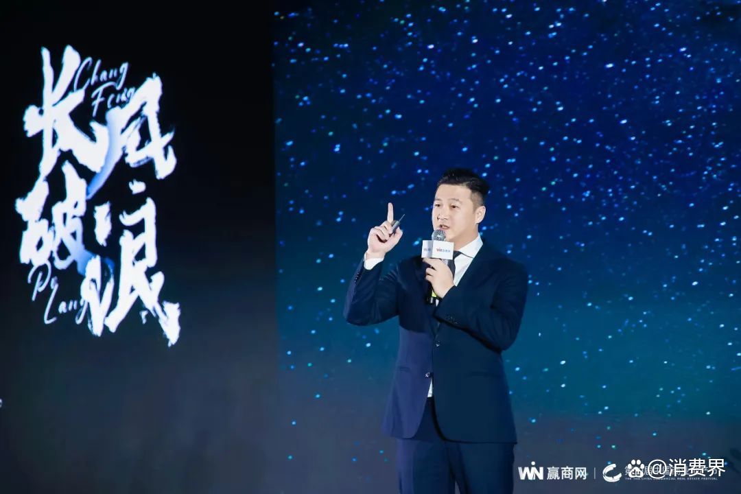 寻找穿越周期的新价值、新动力 2023―2024年度受尊敬企业年会圆满落幕