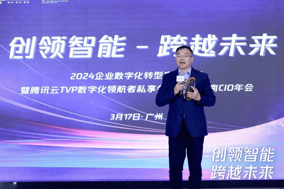 寻找穿越周期的新价值、新动力 2023―2024年度受尊敬企业年会圆满落幕