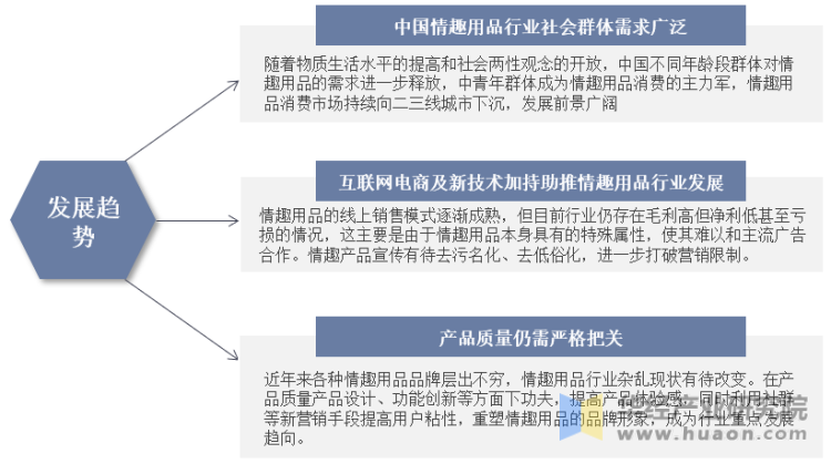 人保服务,人保财险政银保 _2024年中老年服装行业发展现状、竞争格局及未来发展趋势与前景分析