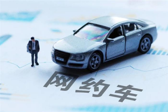 5月网约车订单量环比升5.2% 如祺出行等三平台合规率下降
