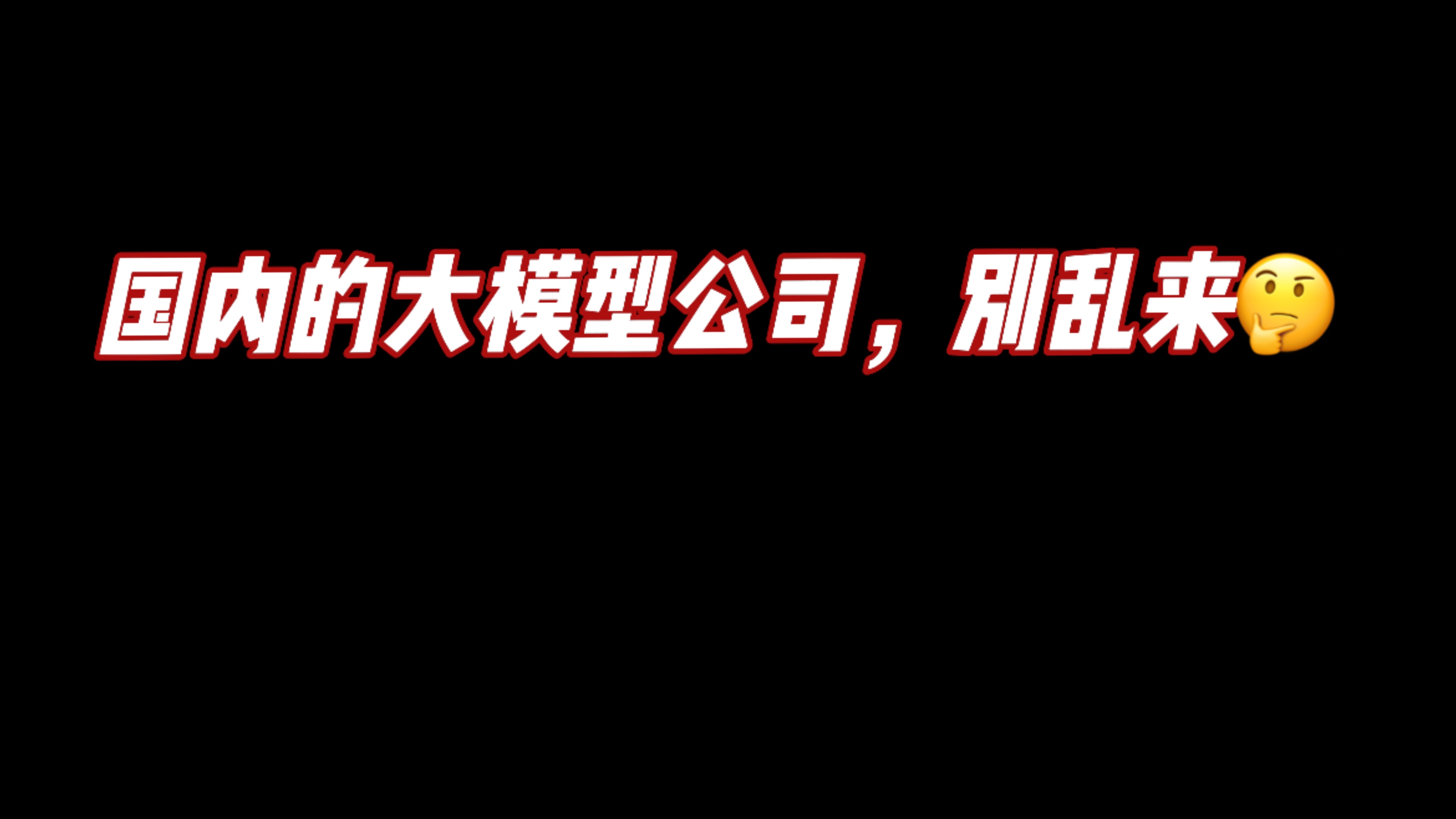 生成式AI行业市场格局与投资前景预测研究 华为入股多模态大模型公司 AI商业化进一步打开_拥有“如意行”驾乘险，出行更顺畅！,人保护你周全