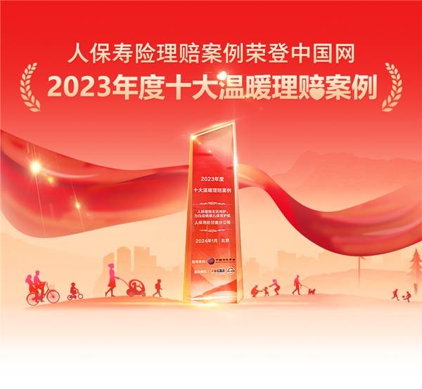 2024年中国手机行业的市场发展现状及投资风险分析_人保服务 ,人保护你周全