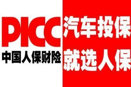 人保车险,拥有“如意行”驾乘险，出行更顺畅！_中国方便食品行业深度分析及发展前景预测
