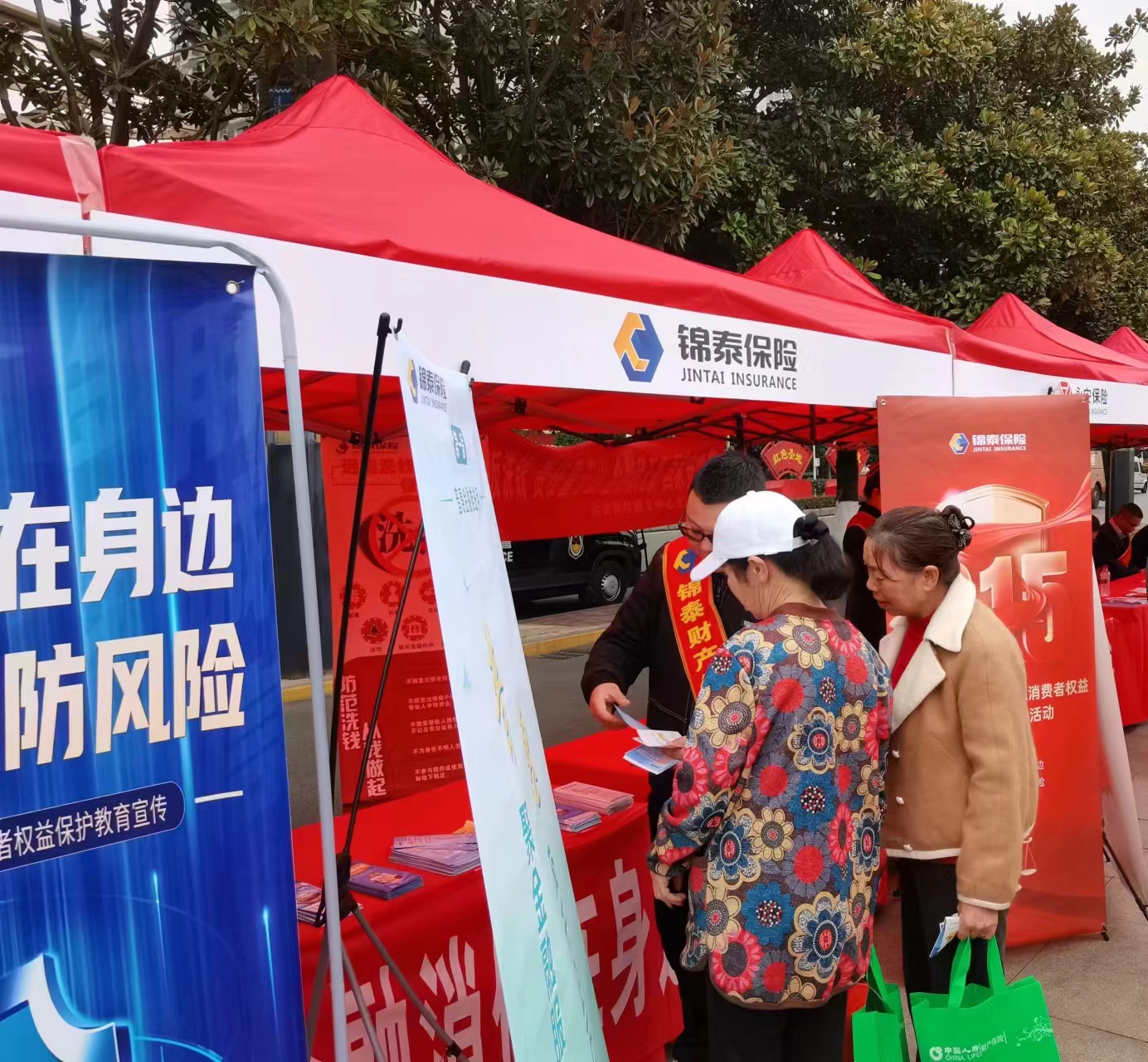 保险有温度,人保伴您前行_2024森林旅游行业市场深度调研及投资策略预测