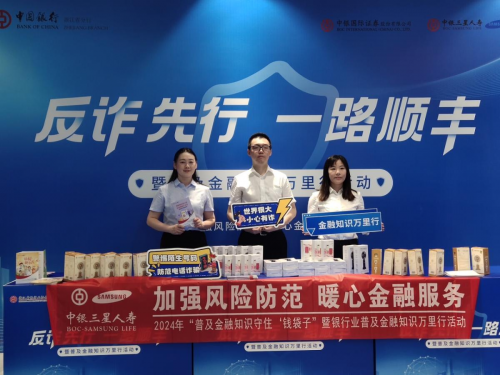 保险有温度,人保伴您前行_2024森林旅游行业市场深度调研及投资策略预测