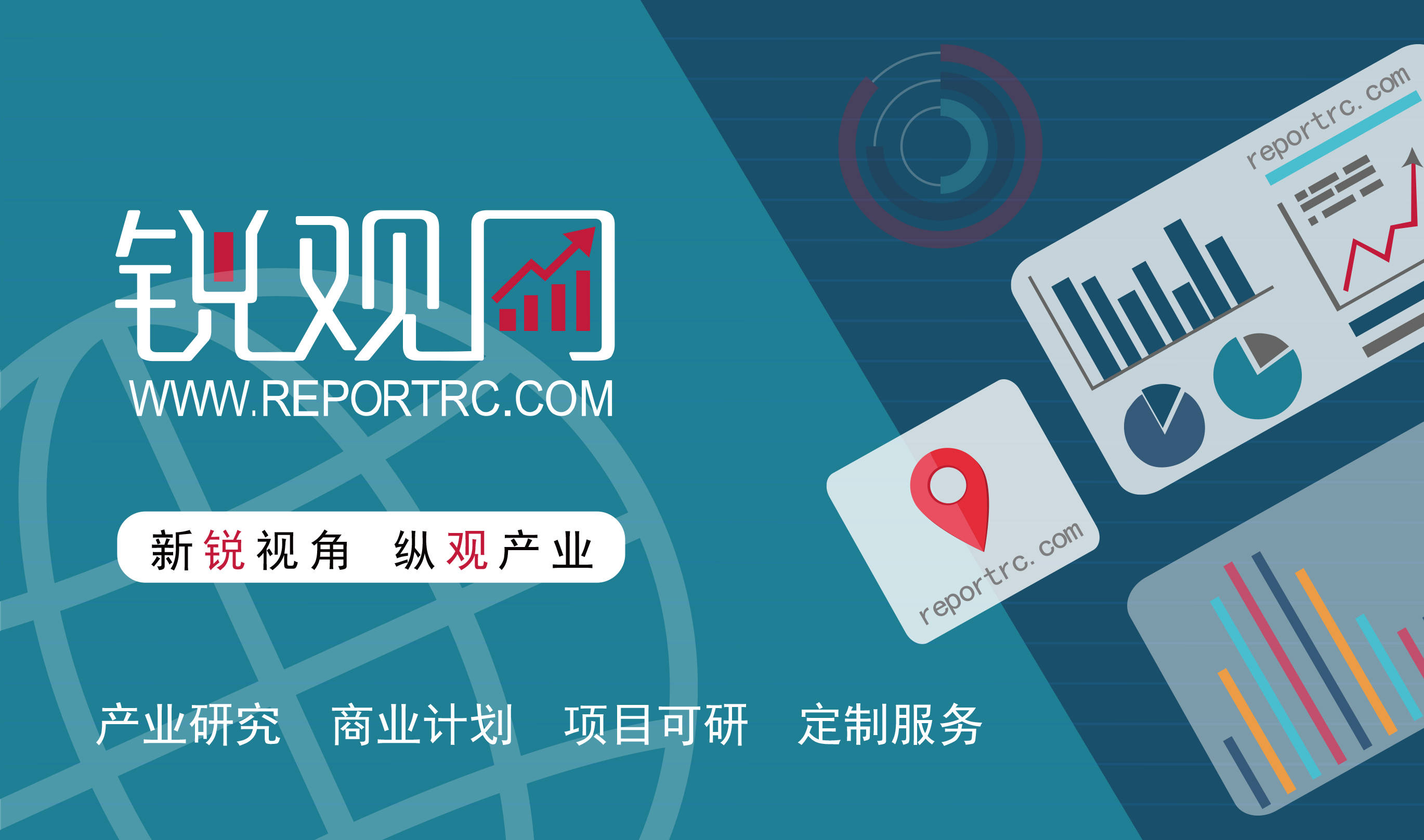 2024年中国通信能源行业的产业链结构​及投资价值评估分析_保险有温度,人保有温度
