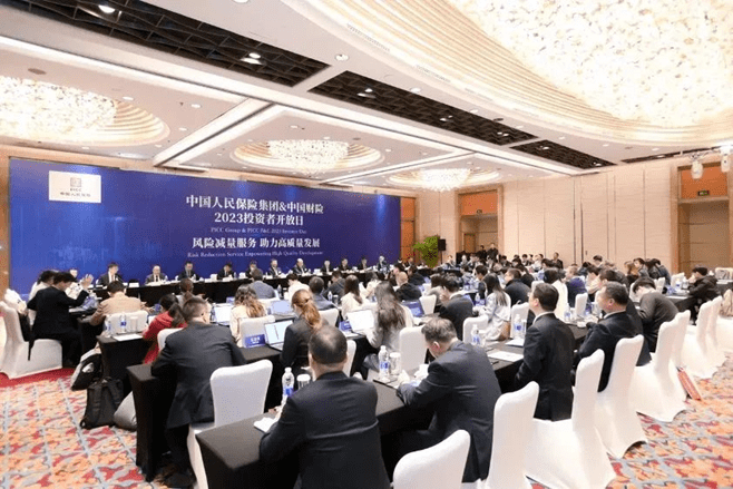2024年中国云网融合行业的市场发展现状及投资风险分析_人保服务 ,人保伴您前行