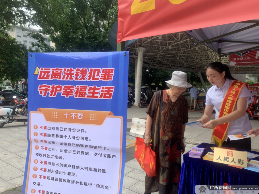 2024年中国云网融合行业的市场发展现状及投资风险分析_人保服务 ,人保伴您前行