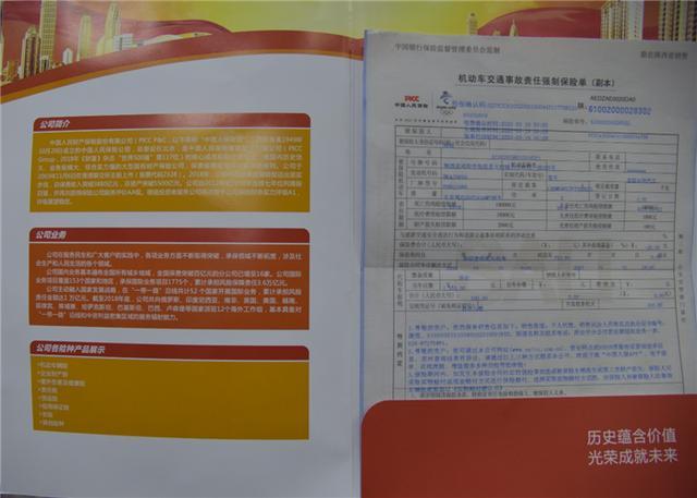人保车险,拥有“如意行”驾乘险，出行更顺畅！_通用设备行业市场现状及发展挑战分析