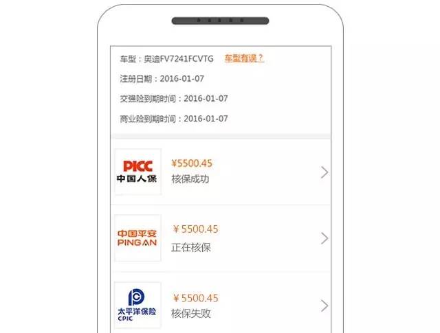 2024胎压监测系统行业现状、前景趋势研究分析_人保服务 ,人保车险