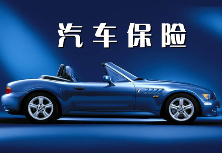 人保车险   品牌优势——快速了解燃油汽车车险,拥有“如意行”驾乘险，出行更顺畅！_水泥行业深度发展研究与“十四五”企业投资战略规划 水泥价格上涨