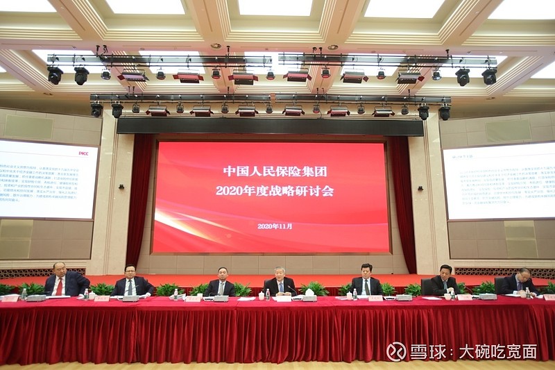 人保服务,人保有温度_水泥行业深度发展研究与“十四五”企业投资战略规划 水泥价格上涨