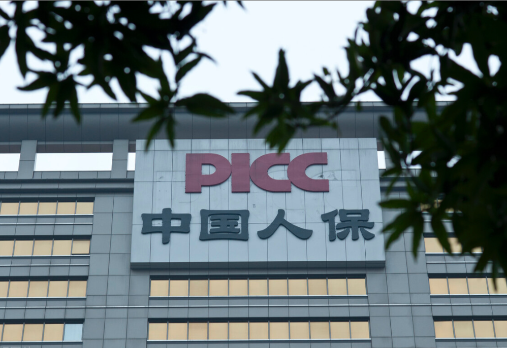 中国一体化收银机行业市场深度调研及投资策略预测_人保服务 ,人保有温度