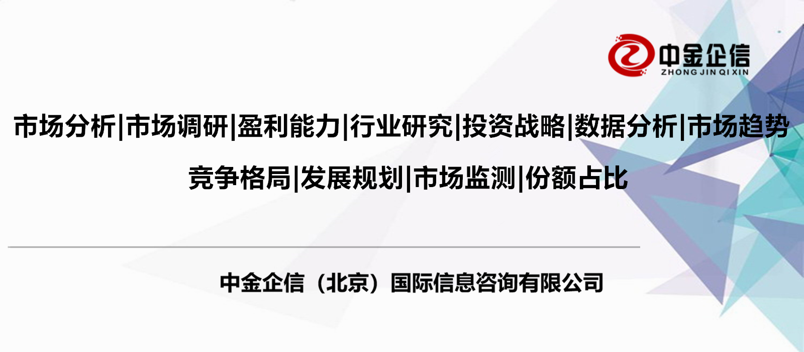 2024海外医疗行业发展现状、前景趋势研究分析_人保车险   品牌优势——快速了解燃油汽车车险,人保伴您前行
