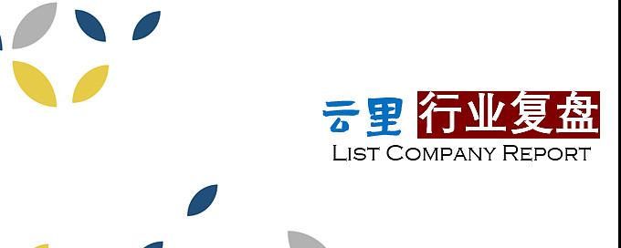 中国暑期夏令营行业市场深度调研及投资策略预测2024_人保伴您前行,人保护你周全