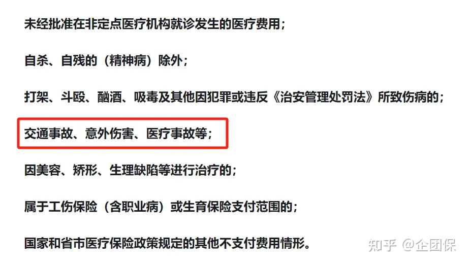 拥有“如意行”驾乘险，出行更顺畅！,人保护你周全_智能制药行业现状、前景趋势研究分析