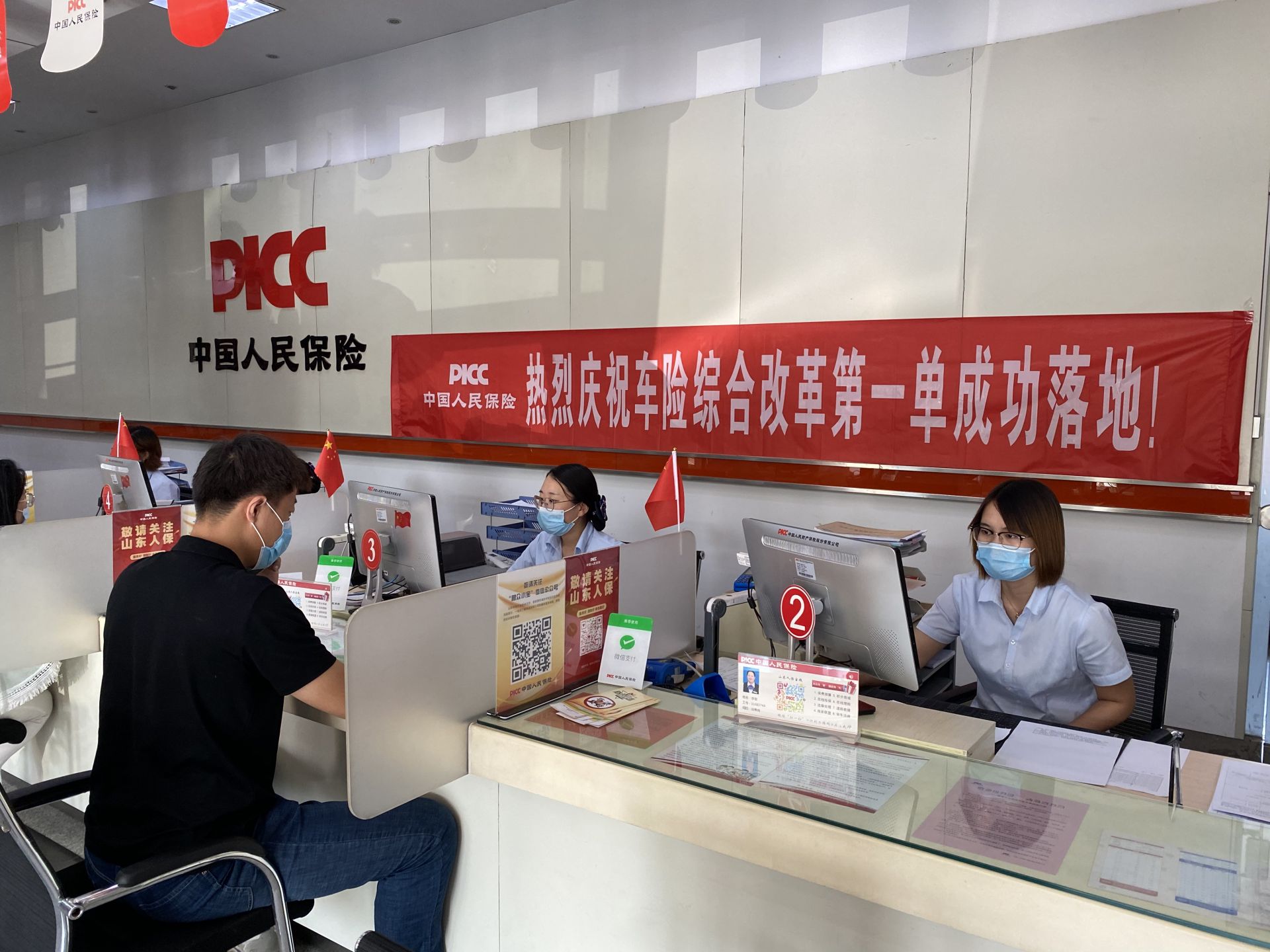 人保车险   品牌优势——快速了解燃油汽车车险,人保财险 _2024年中国免打结缝合线(倒刺线)行业的产业链结构及发展趋势分析