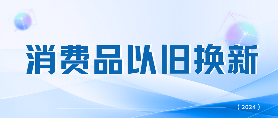 人保车险   品牌优势——快速了解燃油汽车车险,人保护你周全_2024电子地图行业市场现状调查及未来发展趋势