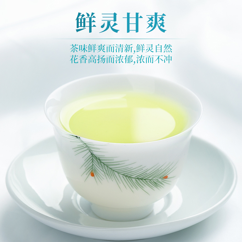 人保服务,拥有“如意行”驾乘险，出行更顺畅！_2024花茶行业市场现状、前景趋势研究分析