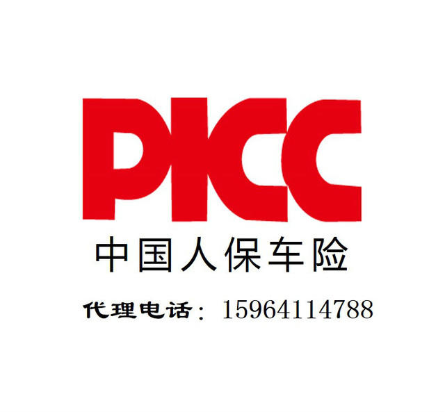 人保车险   品牌优势——快速了解燃油汽车车险,人保财险政银保 _2024年高精度GNSS行业发展现状、竞争格局及发展趋势与前景分析