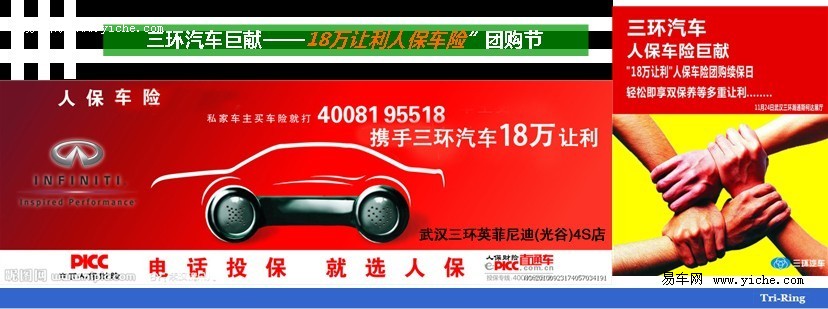 人保车险   品牌优势——快速了解燃油汽车车险,人保车险_2024年中国医疗美容机构行业的市场发展现状及投资风险分析