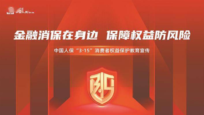 保险有温度,人保有温度_2024司法鉴定产业现状及未来发展趋势分析